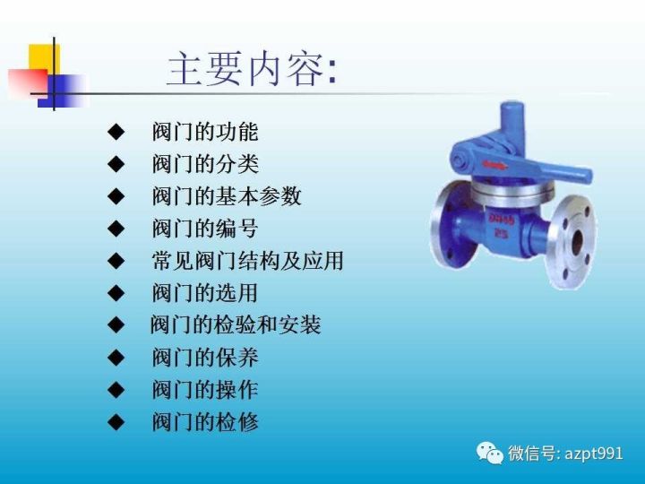 简述声级计的结构及各部分的作用