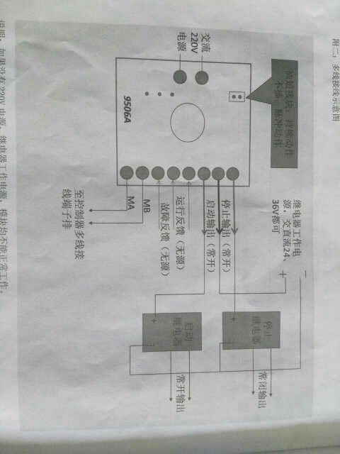 风机模块接线图及其详细解析