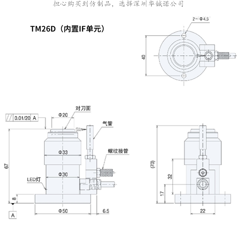 加工中心激光对刀仪，技术解析与应用探讨