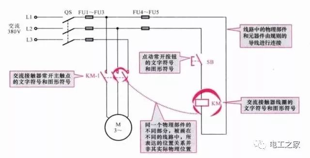 纯水机接线图详细接线步骤