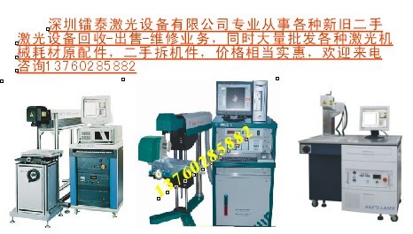 其它维修设备与二手半导体设备回收哪个好