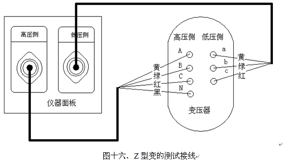 打印机与差压变送器怎么接线图