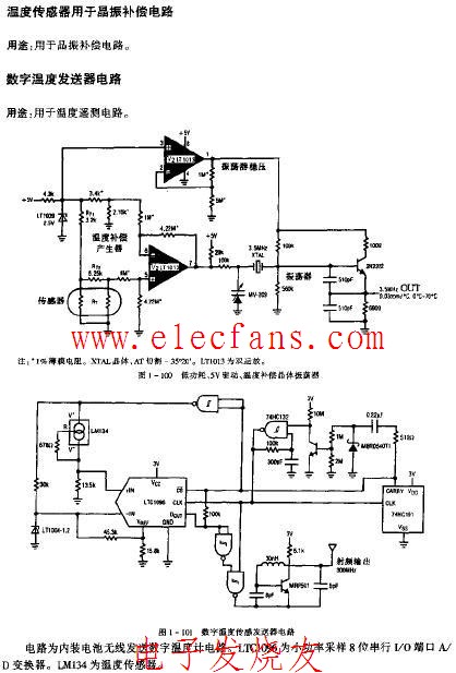 电缆火花机原理图及其工作原理解析