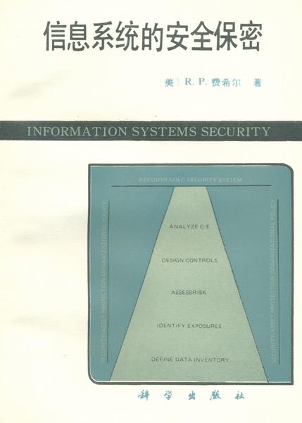 防静电玻纤及加工件 第15页