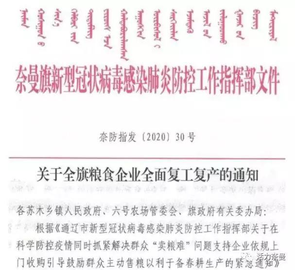 皮带工是做什么的