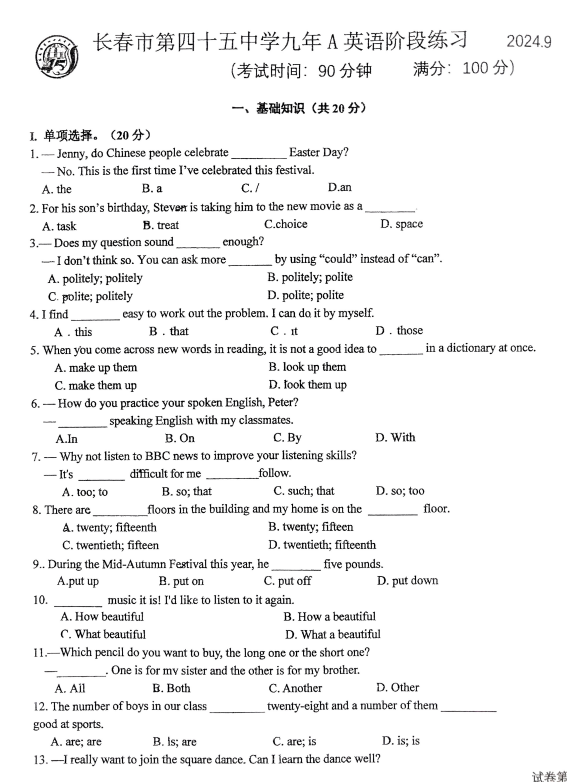 毛发用化学品与其他配件的英文表达及相关介绍,定性分析解释定义_豪华版97.73.83