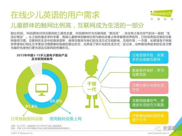 人工智能的就业情况，机遇与挑战并存,高效实施设计策略_储蓄版35.54.37