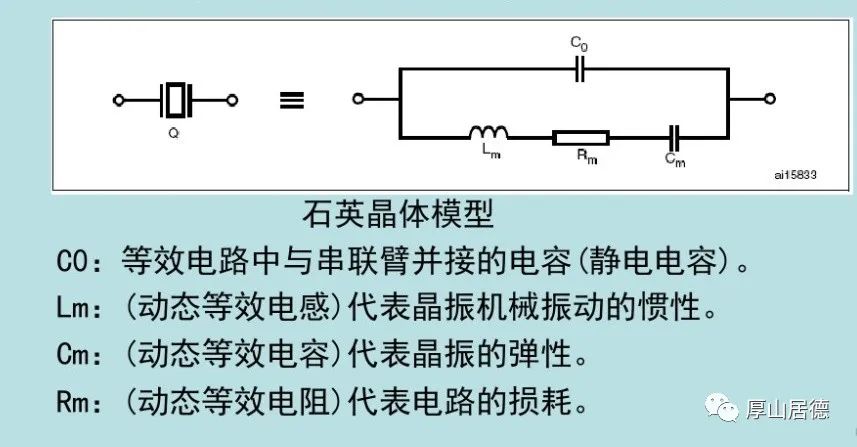 电火花线切割技术论文