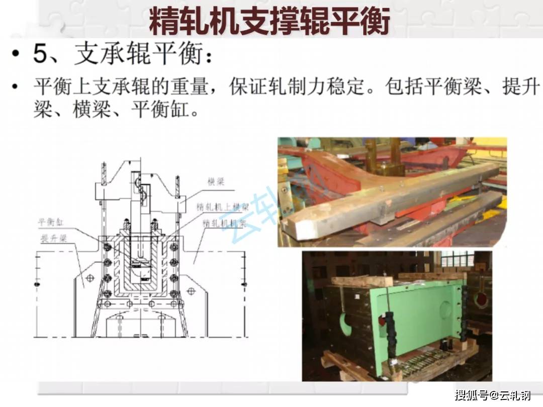 包边机原理图及其工作机制的深度解析,实践验证解释定义_安卓76.56.66