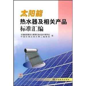 太阳能热水器清洗教程视频大全一,专业说明评估_iShop38.92.42