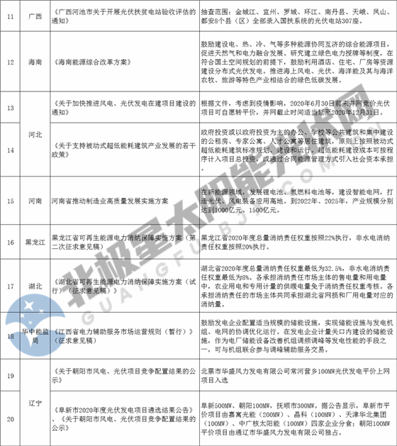 铬矿品位，解析其重要性及影响因素,调整细节执行方案_Kindle72.259