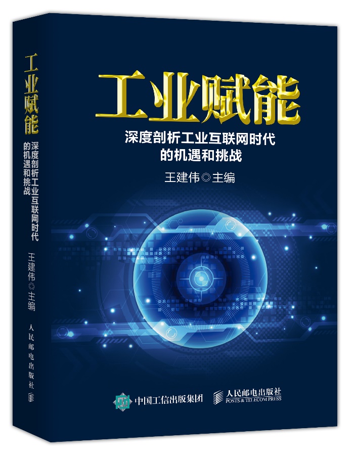 电池行业的前景展望，机遇与挑战并存,绝对经典解释落实_基础版67.869