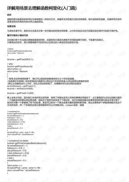 腈纶的用途及其应用领域,定性分析解释定义_豪华版97.73.83