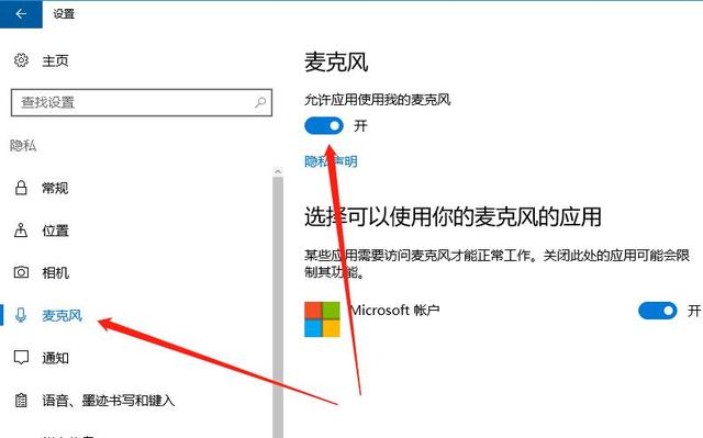 麦克风在线测试，确保音质的关键环节