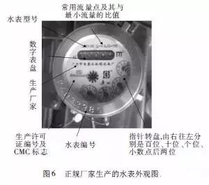 金属络合染料粉