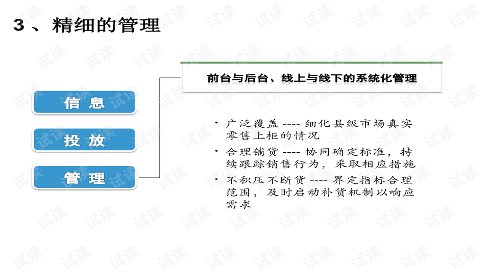 服装与配件通用性质有哪些