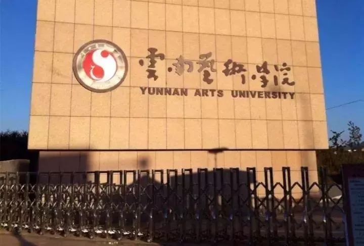 钟表专业最好的大学