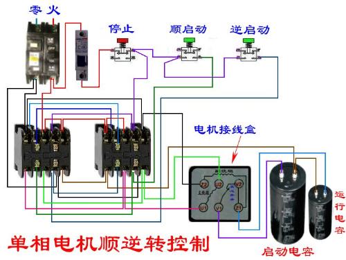 震动开关怎么接