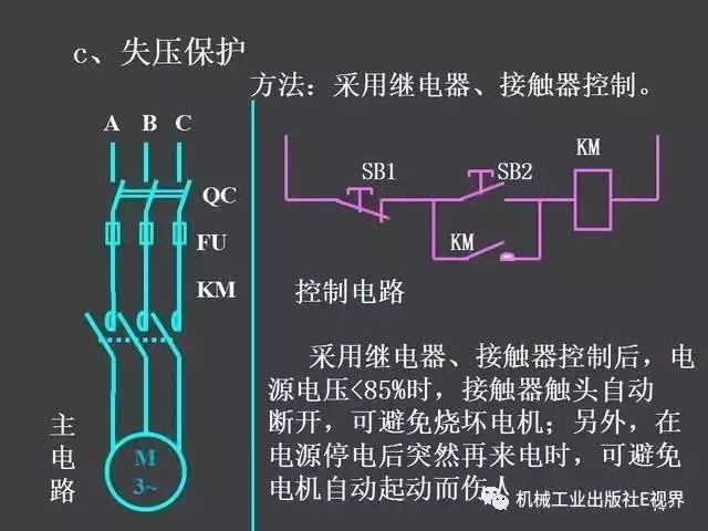 烫金工艺原理