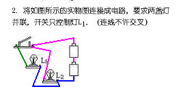 温控开关是并联还是串联