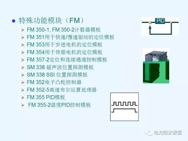 调速转把操作视频