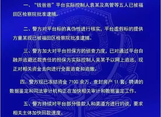 深圳85大爆炸原因